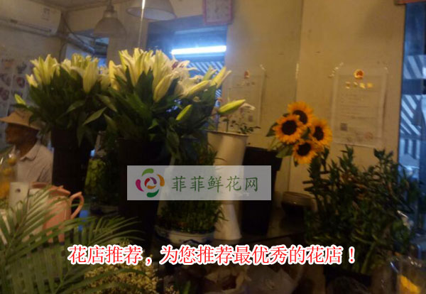 遵义赤水市花店推荐,为您推荐遵义赤水市最优秀的花店!